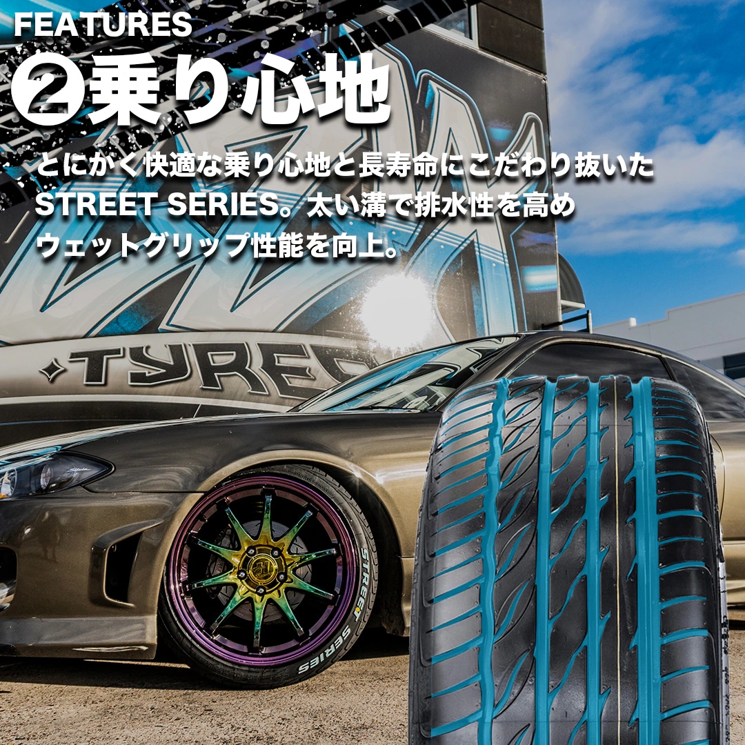 MONSTA STREET SERIES モンスタ ストリートシリーズ
